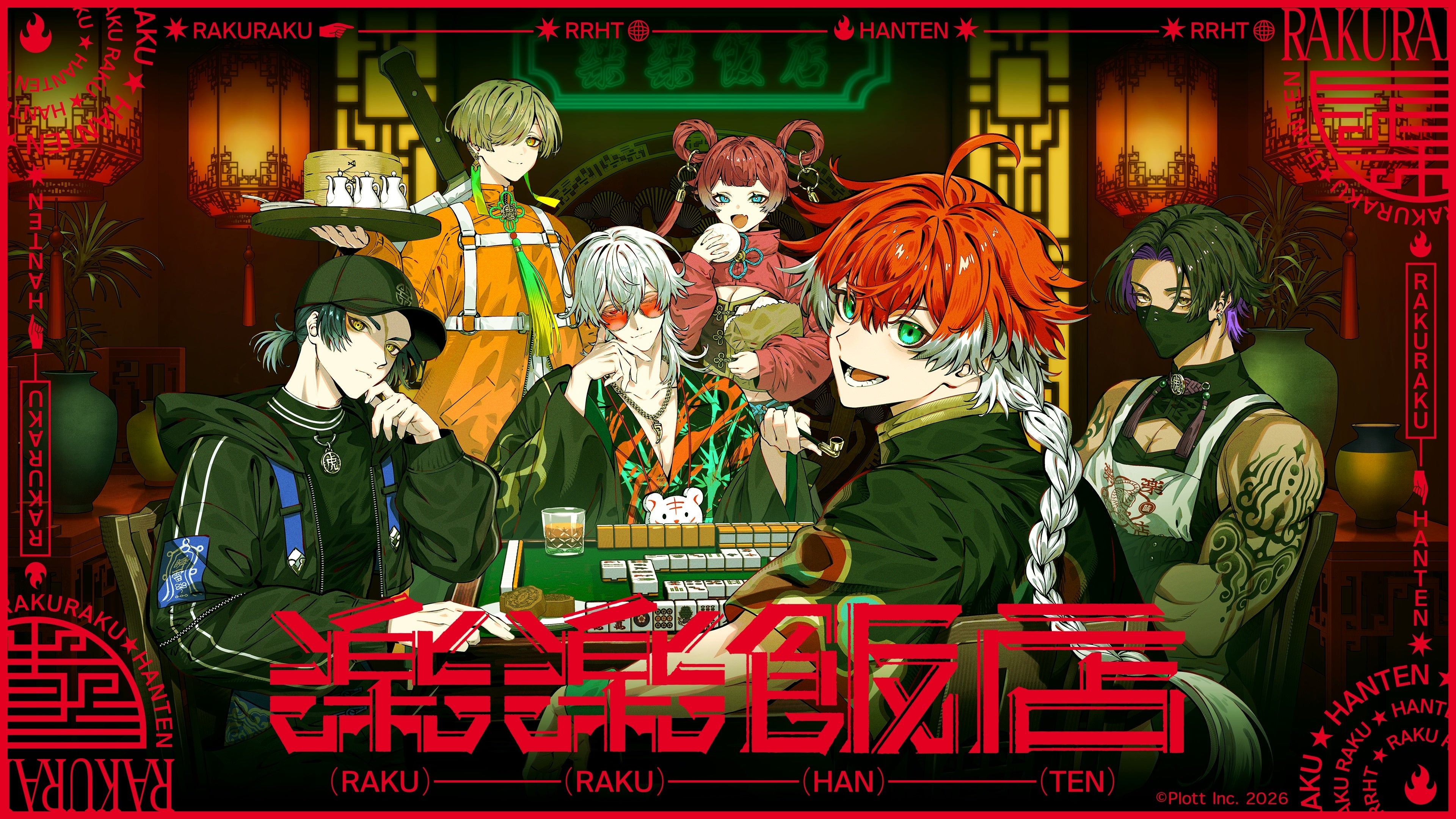 Key visual de Rakuraku Hanten, com os personagens principais em frente ao restaurante