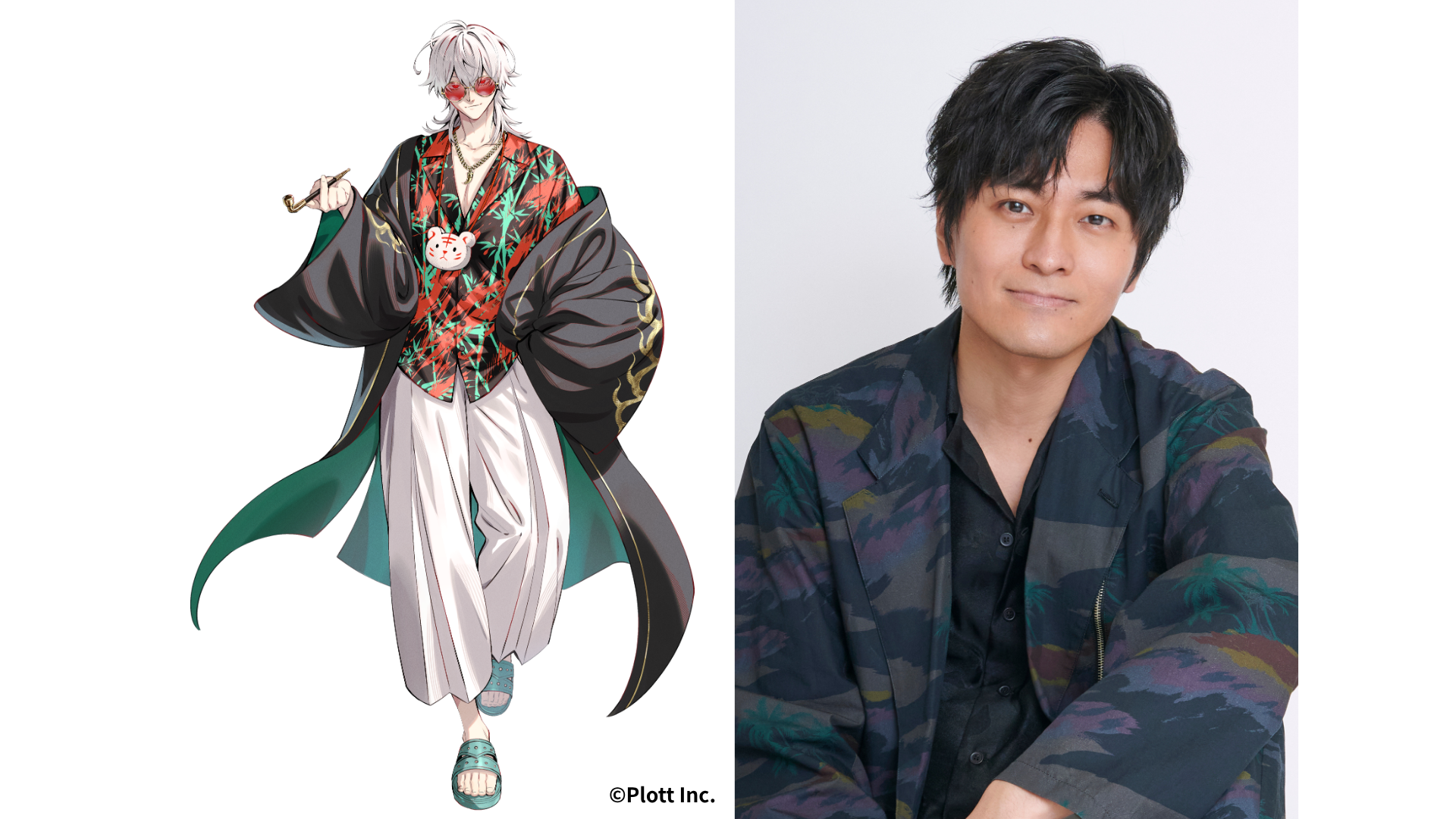 Rei, interpretado por Chikahiro Kobayashi