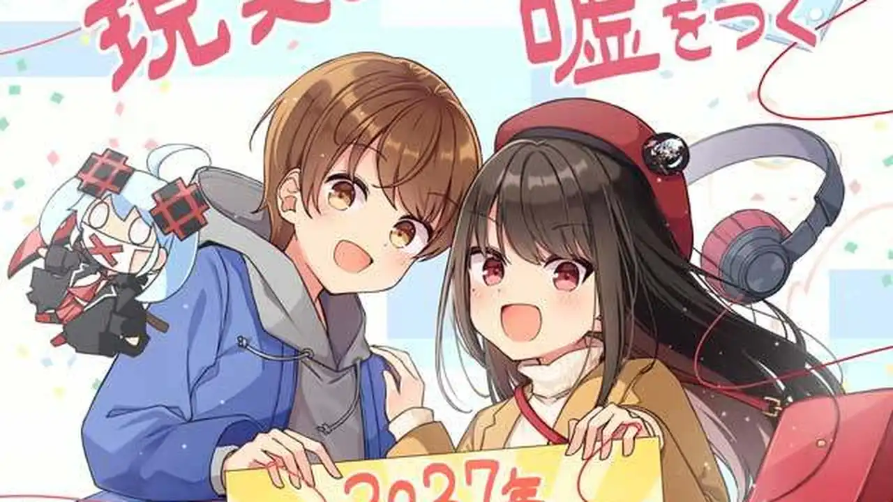 Key visual promocional do anime Real mo Tama