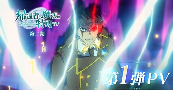 Cena do 1º vídeo promocional da 2ª temporada de A Returner's Magic Should Be Special