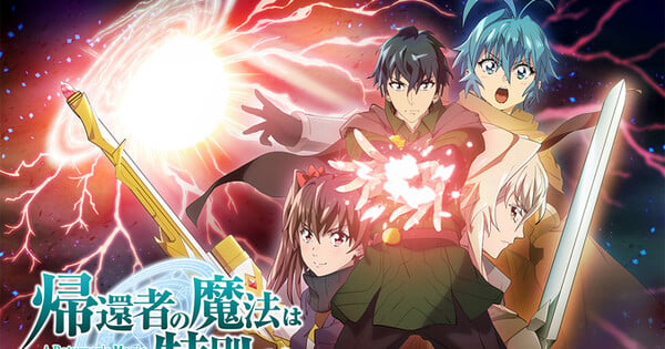 Key visual da 2ª temporada de A Returner's Magic Should Be Special