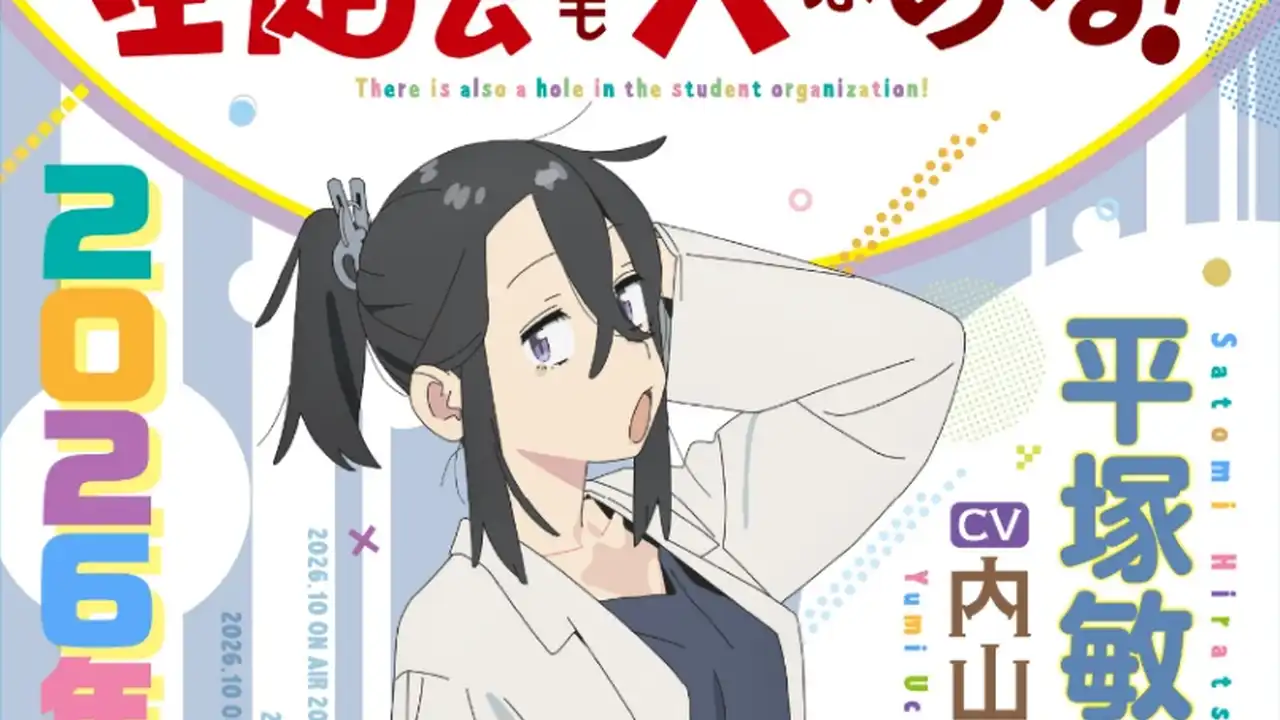 Yumi Uchiyama se junta ao elenco de Seitokai ni mo Ana ga Aru! como a professora Hiratsuka