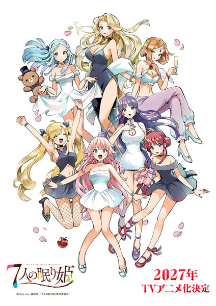 Ilustração comemorativa de Fiok Lee para o anúncio do anime