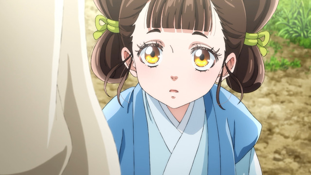 Primeiro visual do anime Shouzen