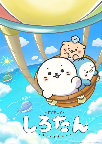 Visual principal do anime de Sirotan