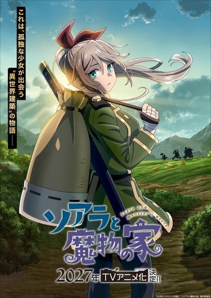 Ultra teaser visual com Soara e Kirik