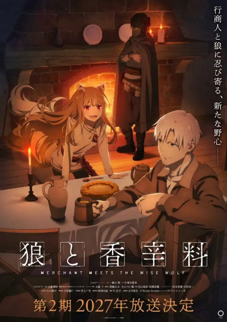 Segundo teaser visual da 2ª temporada de Spice and Wolf: Merchant Meets the Wise Wolf