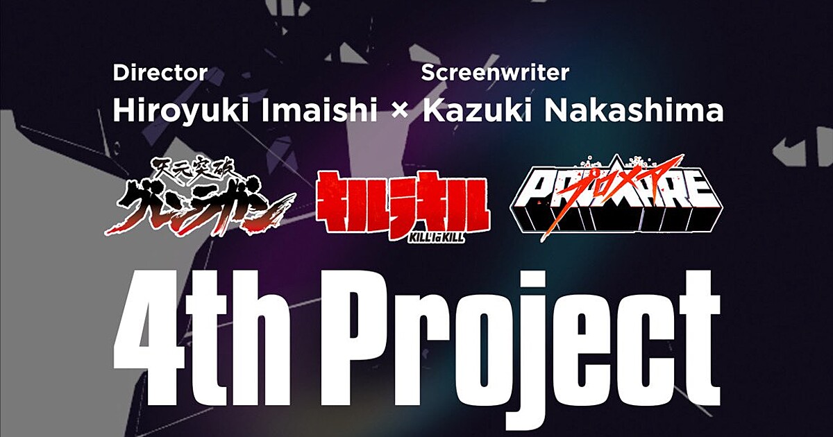 Anúncio do 4º projeto de Imaishi e Nakashima