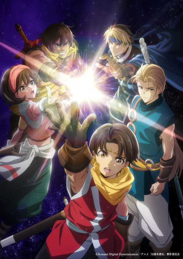 Novo key visual do animê Suikoden com os cinco personagens principais: Rio, Jowy, Nanami, Viktor e Flick