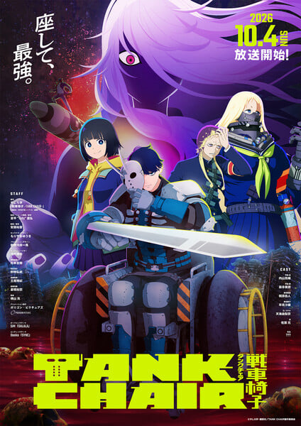 Key visual principal do anime Tank Chair