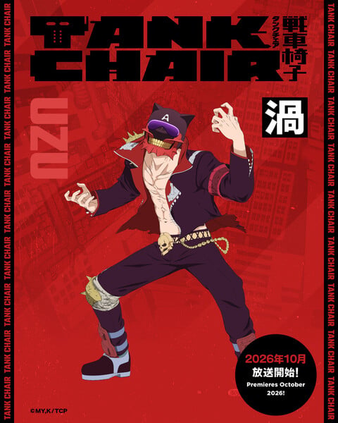 Visual do personagem Uzu