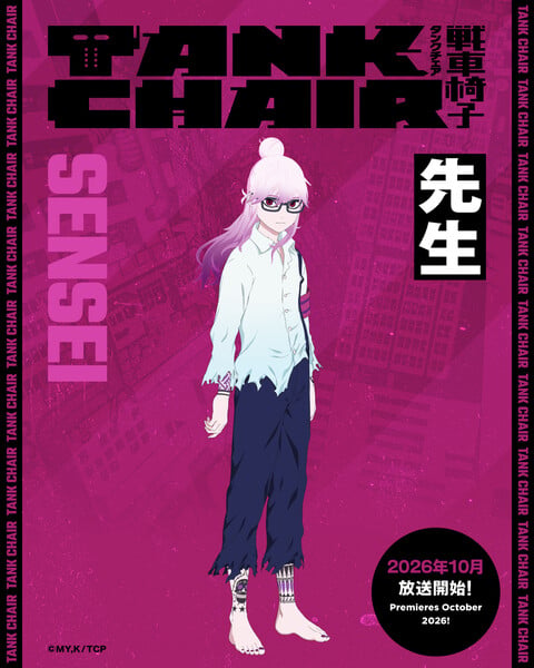 Visual do personagem Sensei