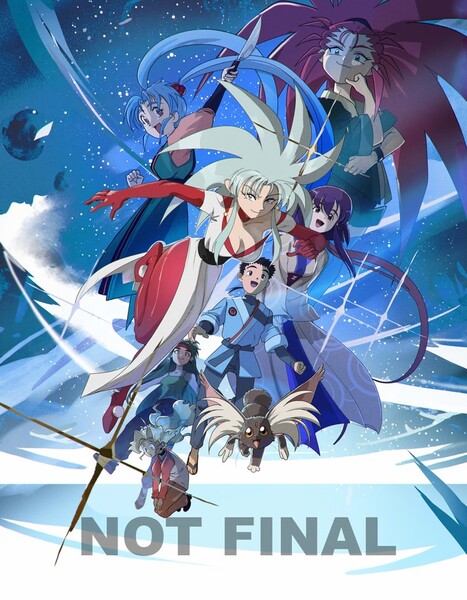 Pôster promocional do projeto Tenchi Galaxy, com arte espacial e personagens
