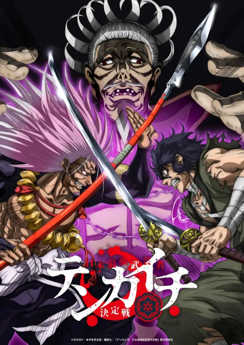 Teaser visual do anime Tenkaichi com Miyamoto Musashi, Honda Tadakatsu e Oda Nobunaga