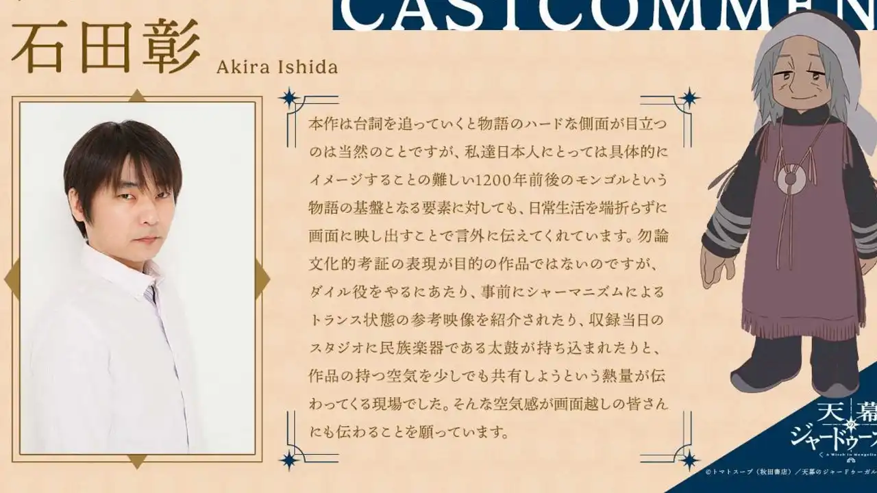 Novos personagens de Jaadugar: Dairu, Clan e Kルトガン