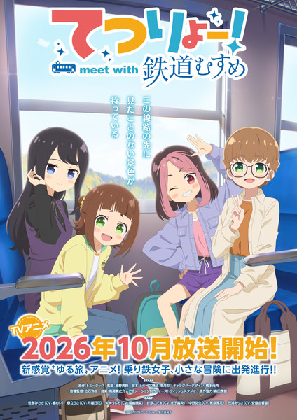 Segundo key visual do anime Tetsuryō! meet with Tetsudō Musume