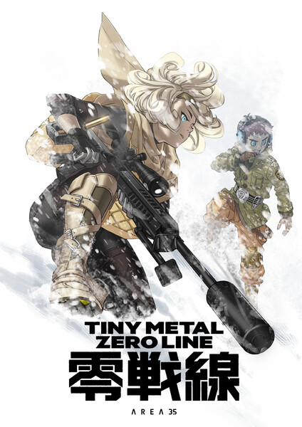 Key visual de Tiny Metal: Zero Line
