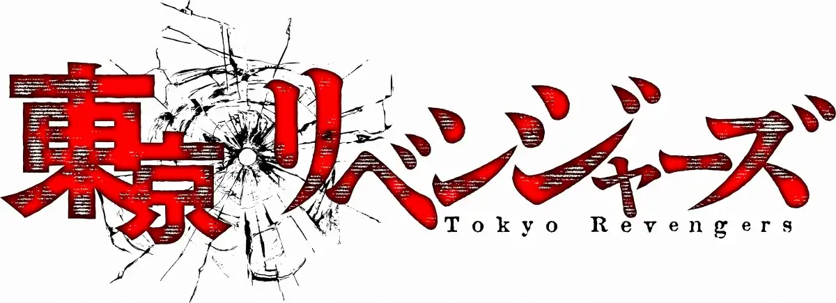 Logo do JO1 e título do single AAO