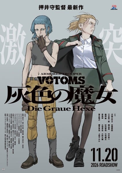 Ash Vamps e Maki Stauffenberg