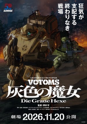 Visual da franquia Armored Trooper Votoms