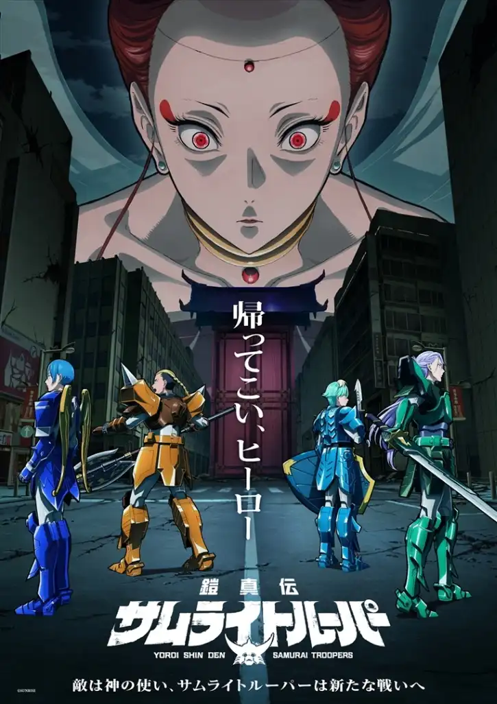 Visual promocional do novo arco de Yoroiden Samurai Trooper