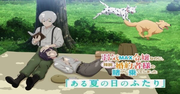 Cena do vídeo visual com voice drama "Aru Natsu no Hi no Futari"