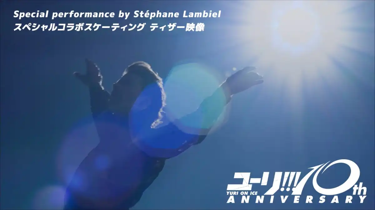 Teaser da performance de Stéphane Lambiel