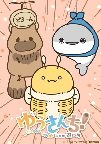 Visual do anime Yūsanchi!