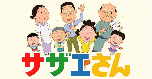 Masayasu Sagisu em imagem de arquivo do estúdio Eiken