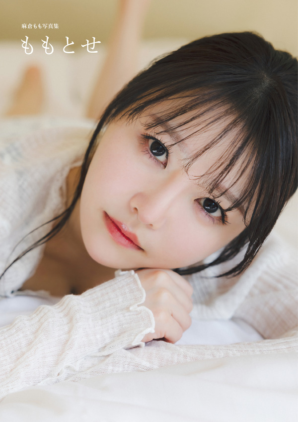 Capa promocional do livro de fotografias Momotose de Momo Asakura