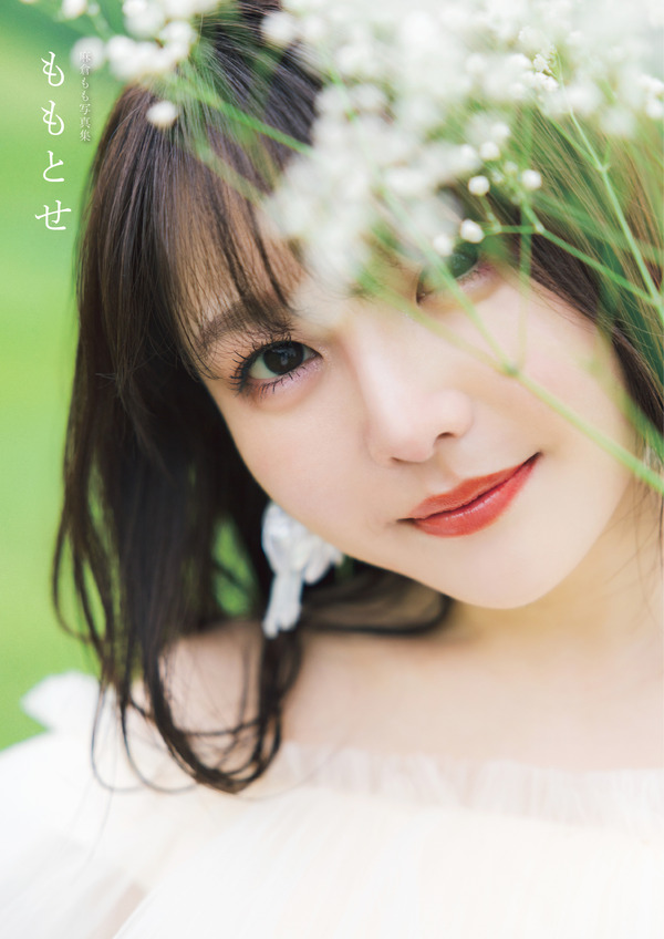 Registro promocional de Momo Asakura em figurino casual de verão
