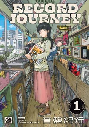 Capa do primeiro volume de Record Journey