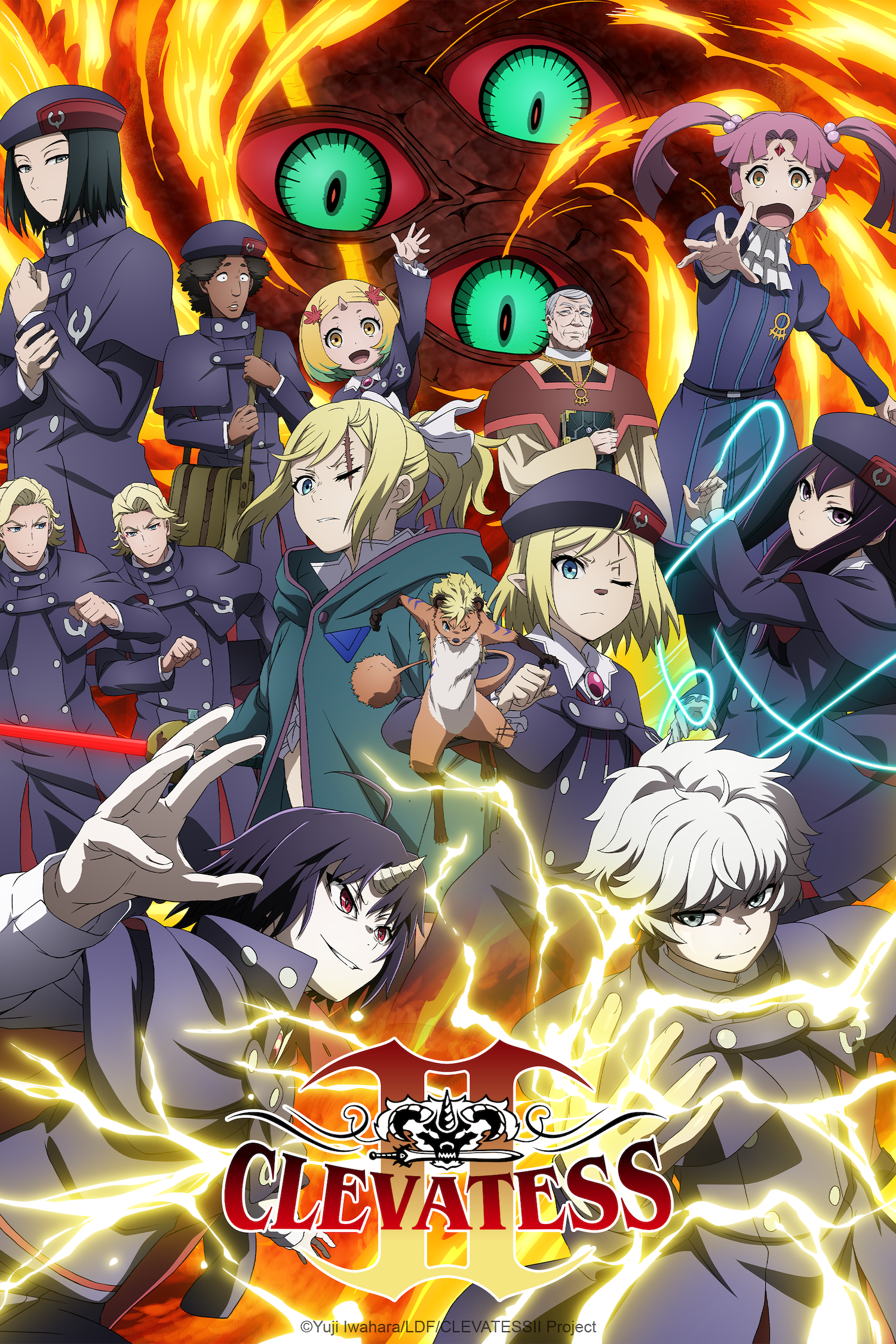 Key visual da 2ª temporada de Clevatess