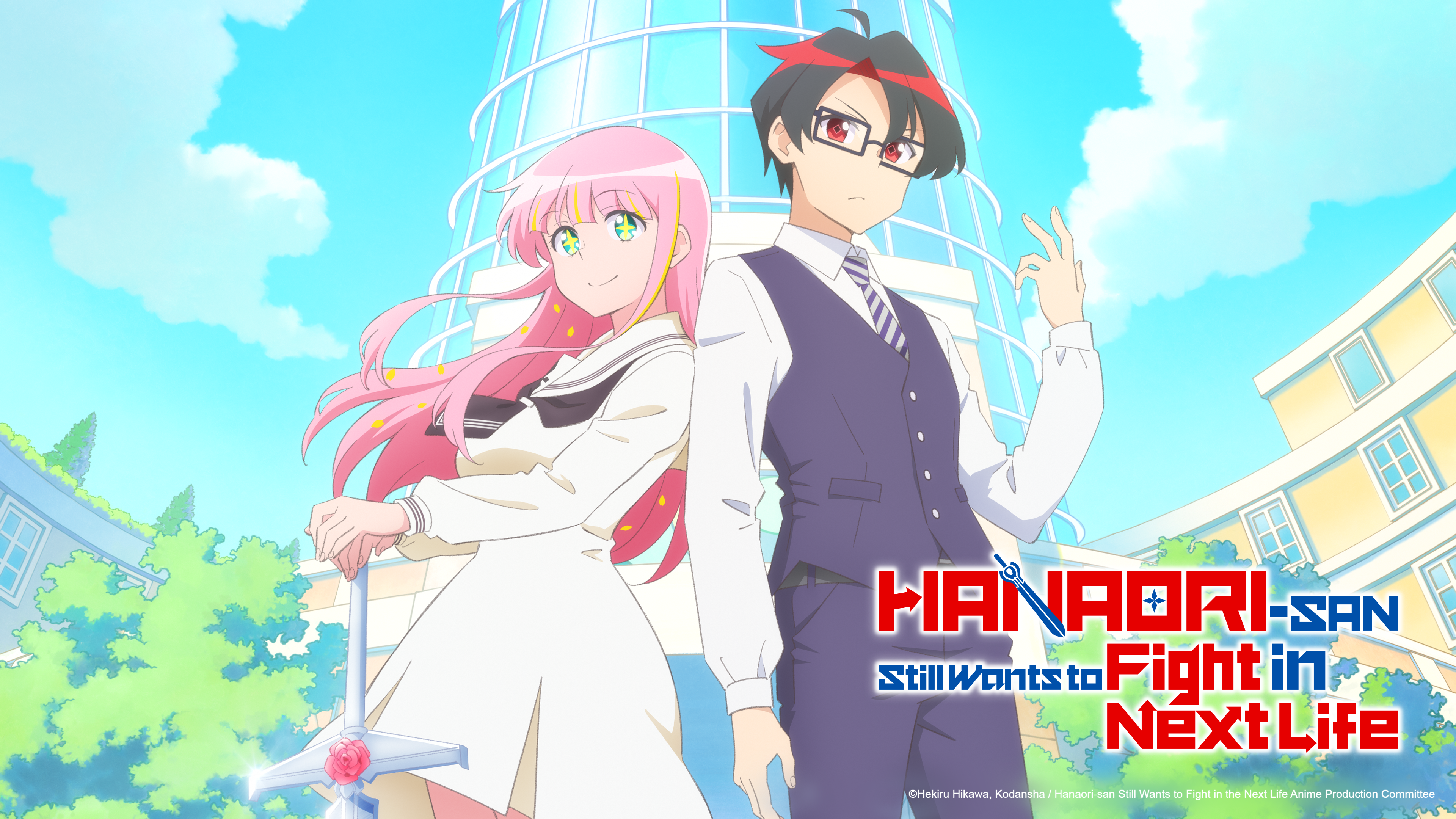 Key visual de Hanaori-san Still Wants to Fight in the Next Life, mostrando os protagonistas Ryusei e Meteor