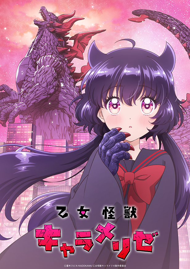 Primeiro key visual do anime Kaiju Girl Caramelise