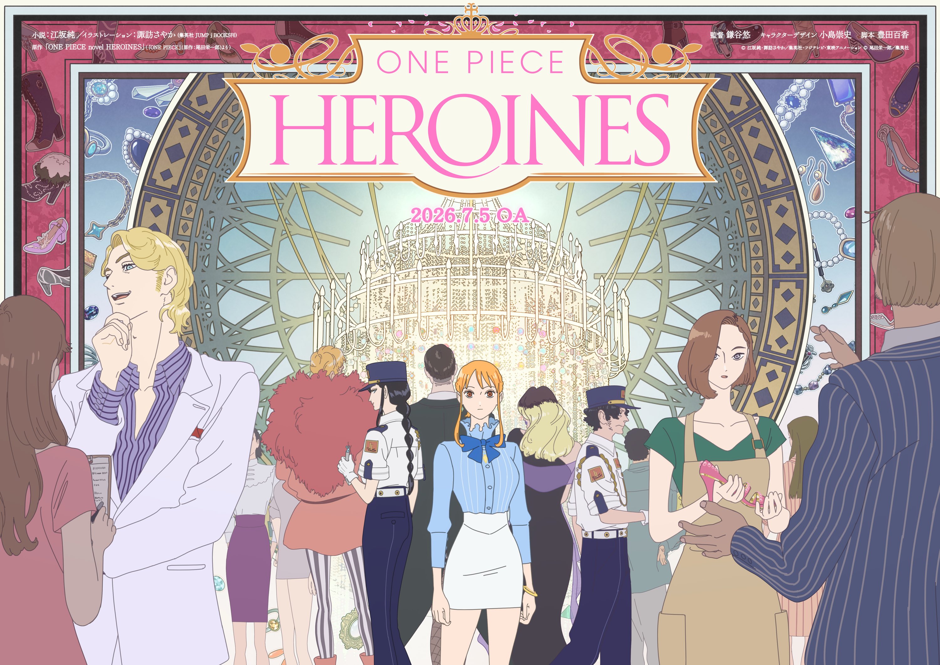 Key visual do especial ONE PIECE HEROINES