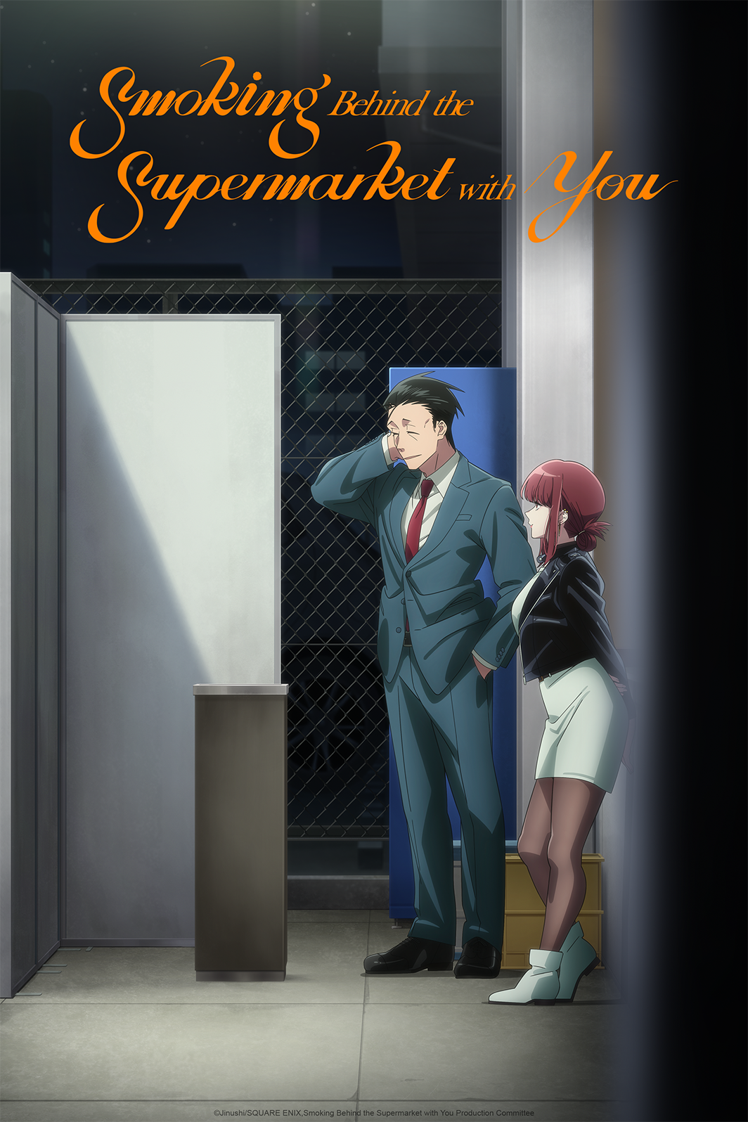 Key visual do anime Smoking Behind the Supermarket with You
