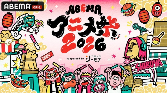 Visual do palco e atrações do ABEMA Anime Festival 2026
