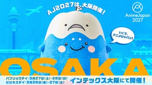 Logotipo do AnimeJapan 2027
