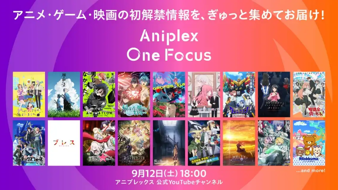 Arte de divulgação do Aniplex One Focus