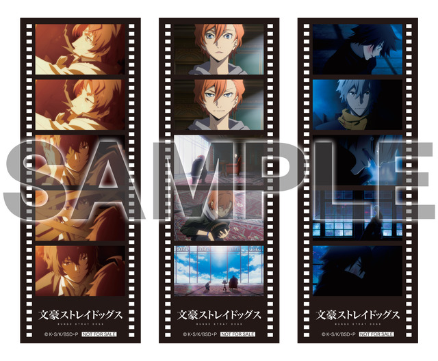 Visual de divulgação das sessões comemorativas de 10 anos do anime