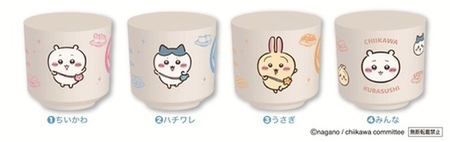 Copos de chá temáticos da colaboração Chiikawa e Kura Sushi