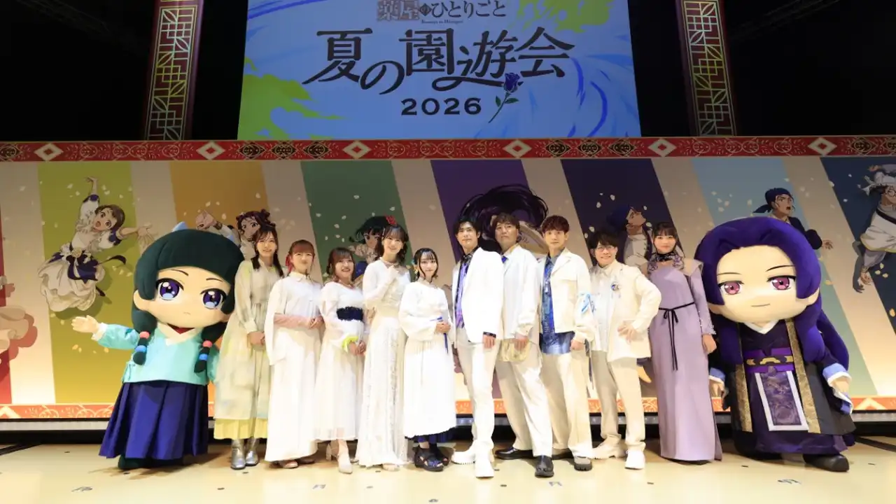 Apresentação do elenco no evento Natsu no En'yūkai 2026