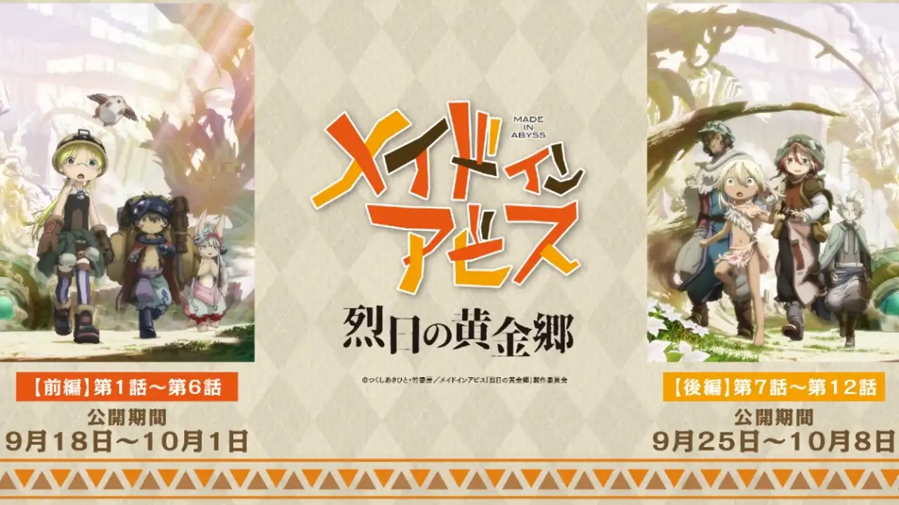 Key visual de Made in Abyss: Retsujitsu no Ougonkyou