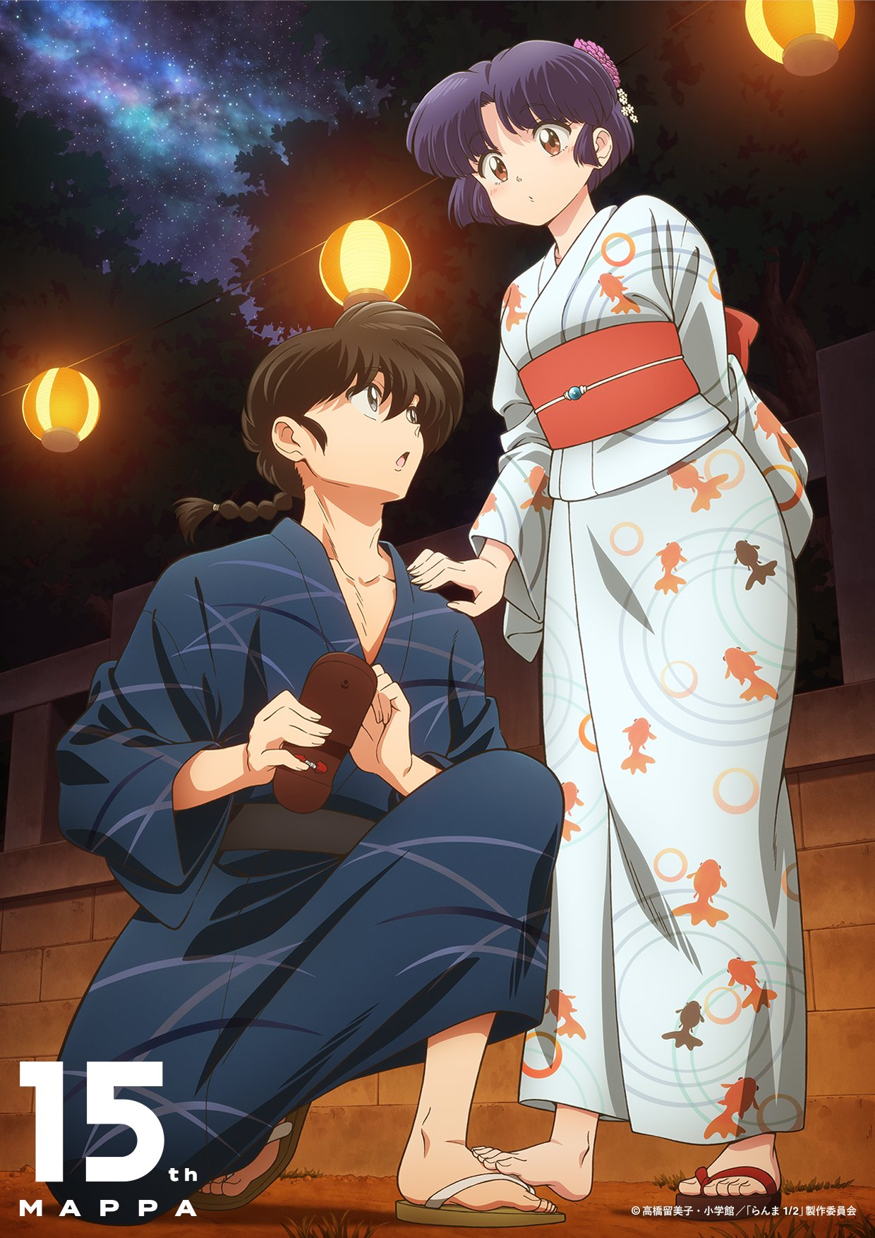 Ilustração de Ranma 1/2 para o MAPPA Expo