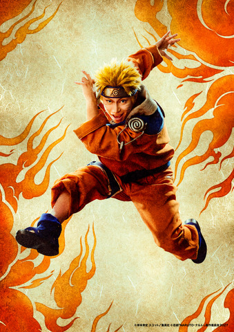 Visual de Naruto Uzumaki no Ninja Show Naruto