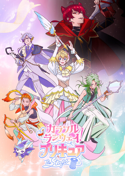 Visual de Colorful Runway! Precure the Stage