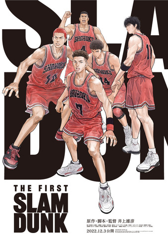 Novo visual de The First Slam Dunk 2027 in cinema