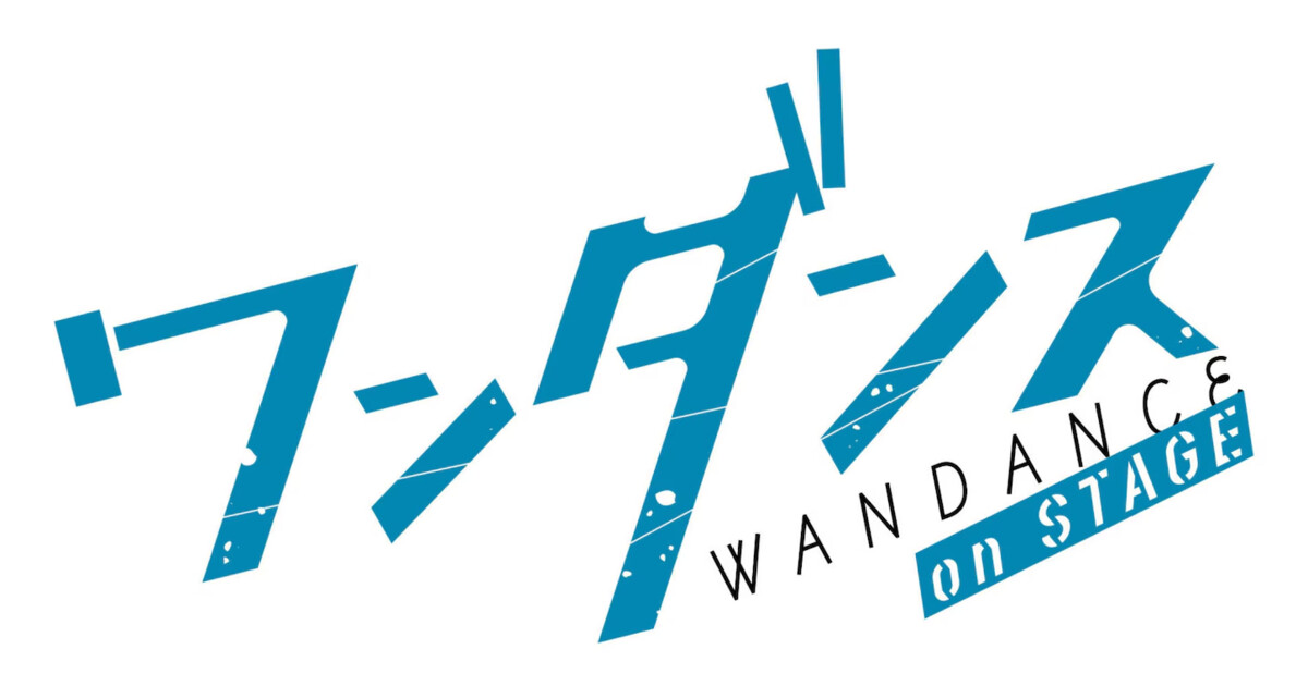 Pôster oficial de anúncio de Wandance on STAGE