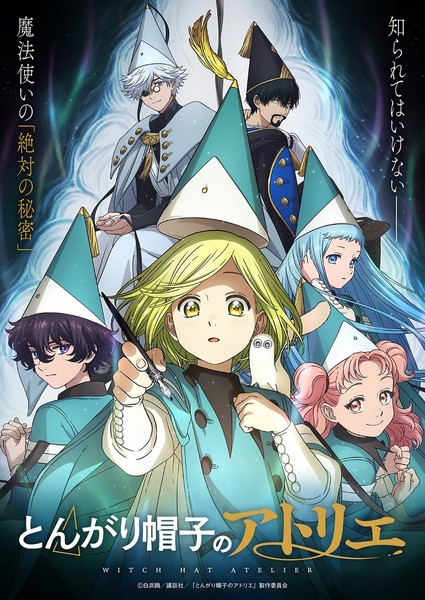 Key visual da primeira temporada do animê Witch Hat Atelier
